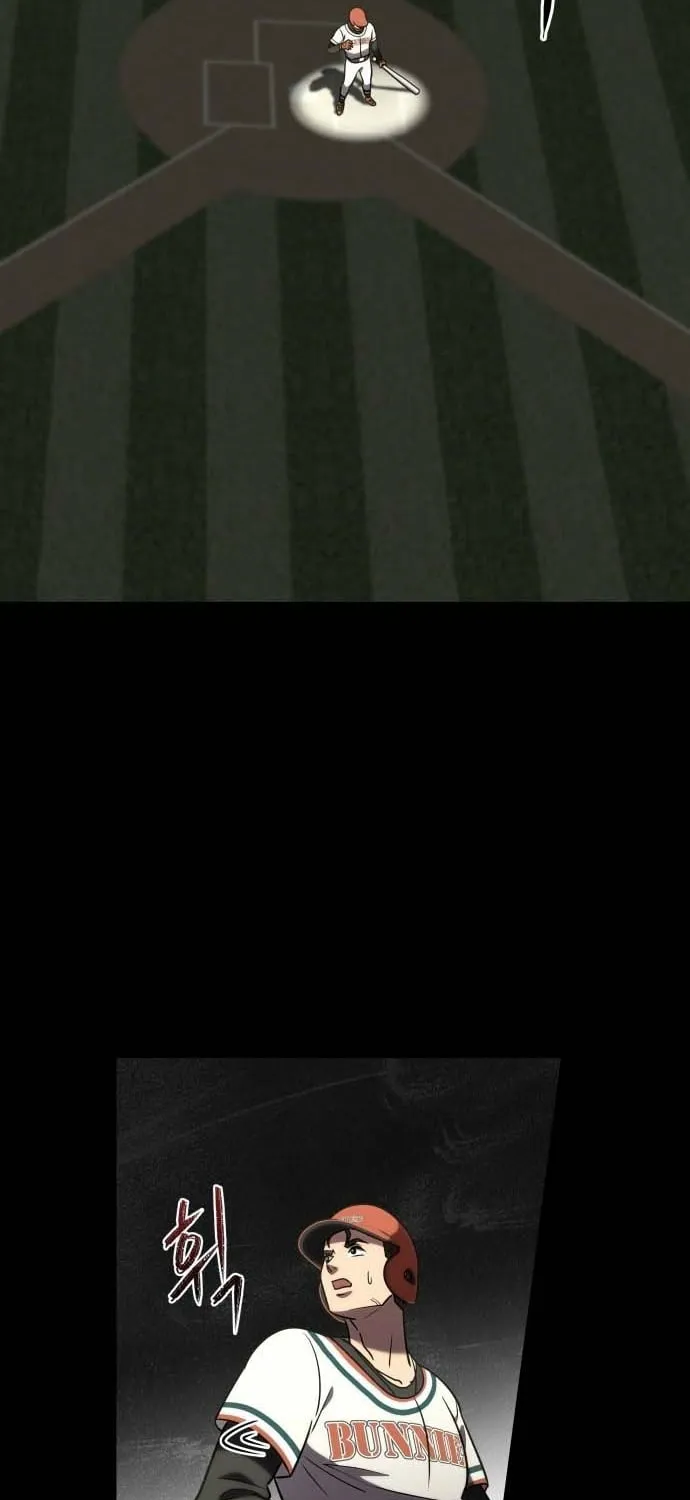 Lost Media Shop: Accord Chapter 5 - page 74