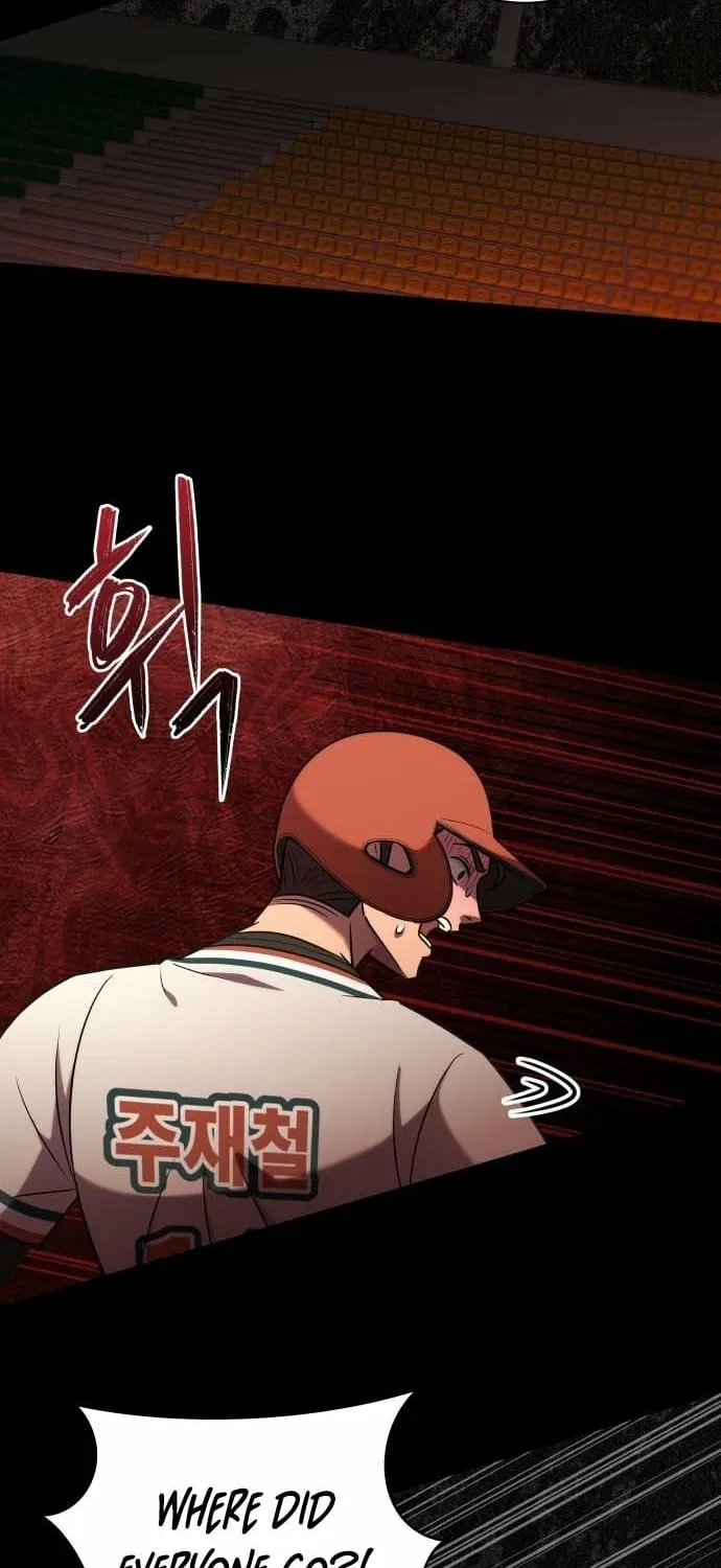 Lost Media Shop: Accord Chapter 5 - page 76