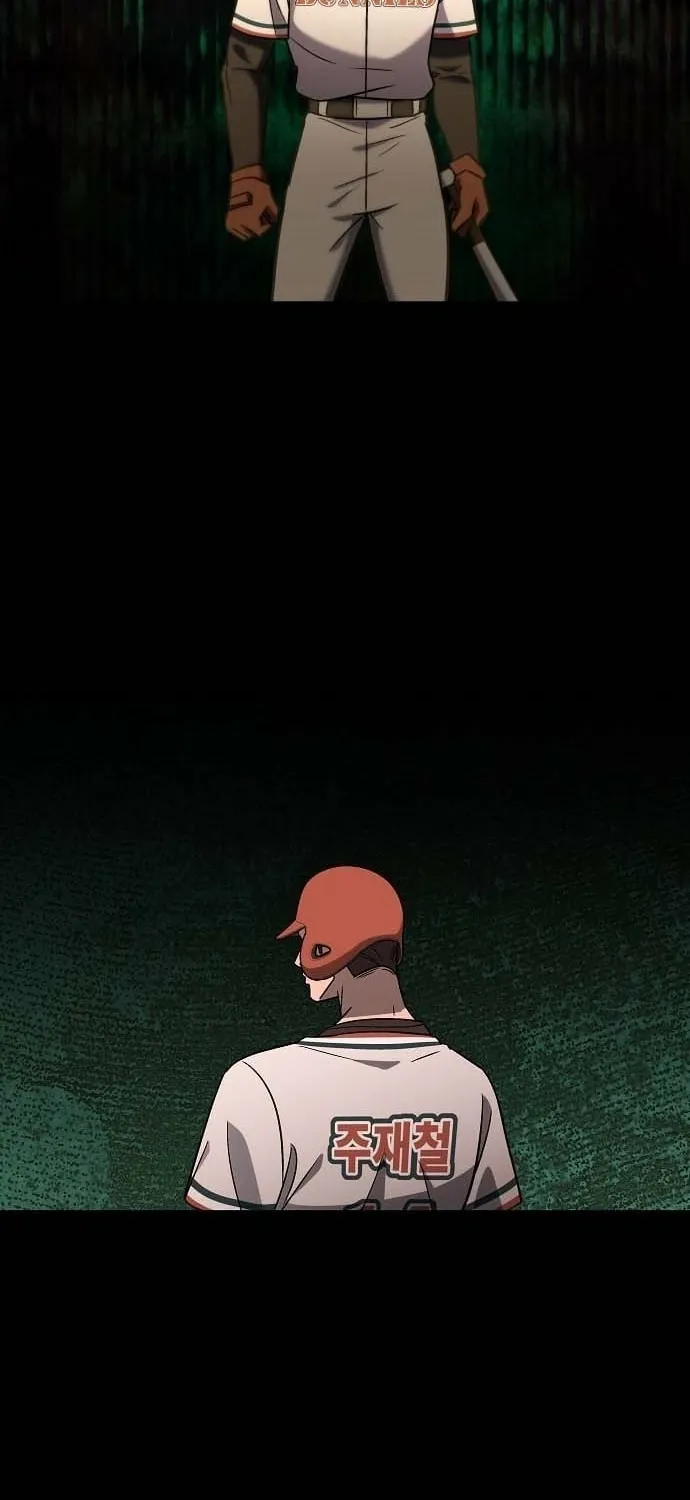 Lost Media Shop: Accord Chapter 5 - page 85