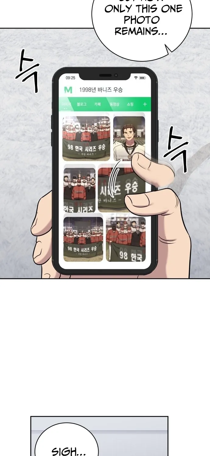 Lost Media Shop: Accord Chapter 4 - page 10