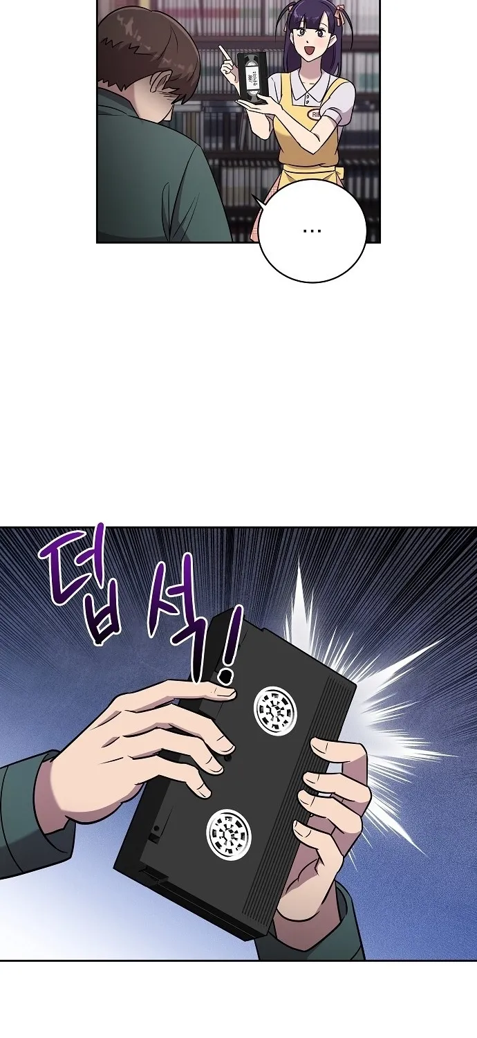 Lost Media Shop: Accord Chapter 4 - page 39