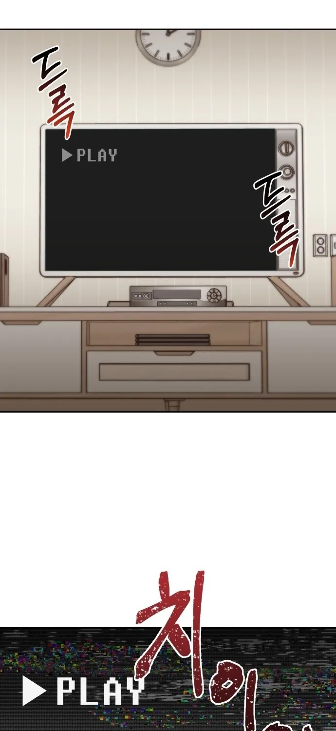 Lost Media Shop: Accord Chapter 4 - page 50