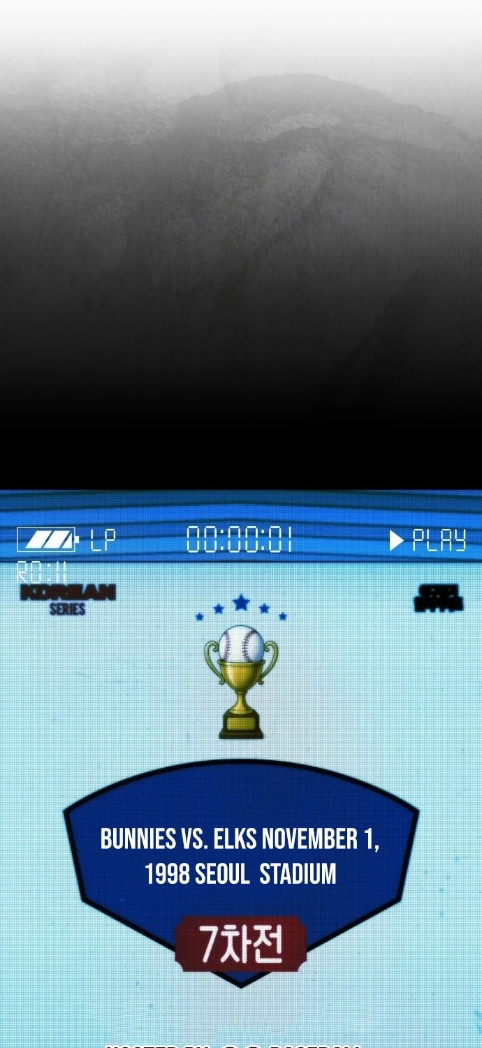 Lost Media Shop: Accord Chapter 4 - page 53