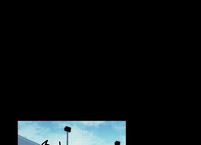 Lost Media Shop: Accord Chapter 4 - page 56