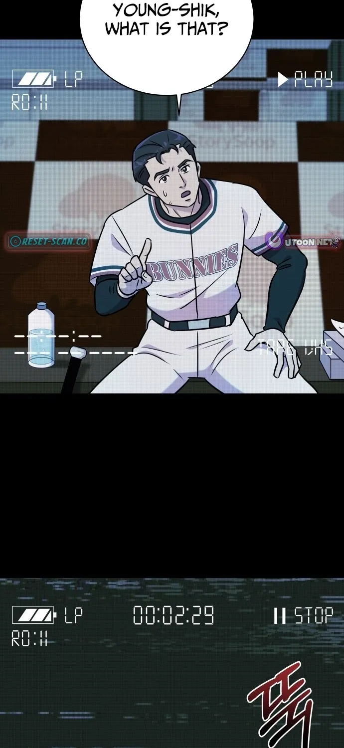 Lost Media Shop: Accord Chapter 4 - page 73