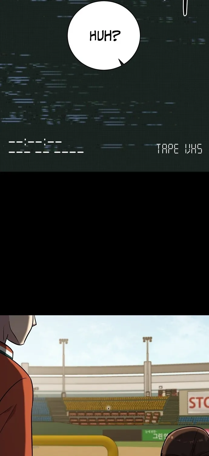 Lost Media Shop: Accord Chapter 4 - page 74