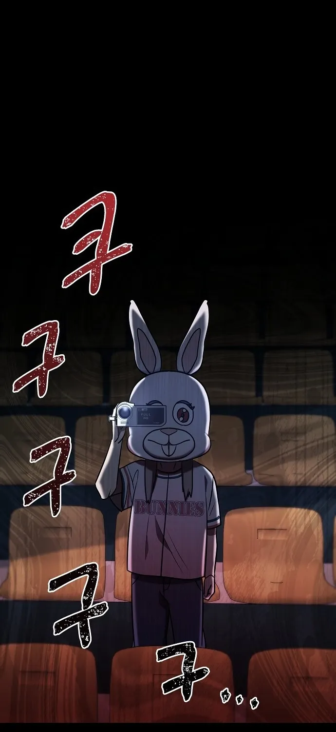 Lost Media Shop: Accord Chapter 4 - page 76