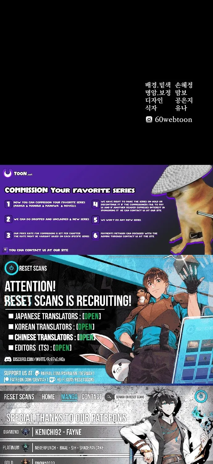 Lost Media Shop: Accord Chapter 4 - page 77