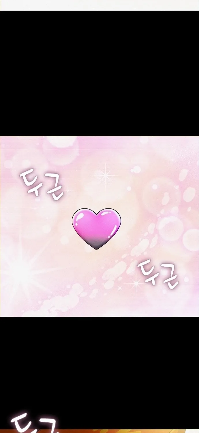 Lost Media Shop: Accord Chapter 3 - page 26