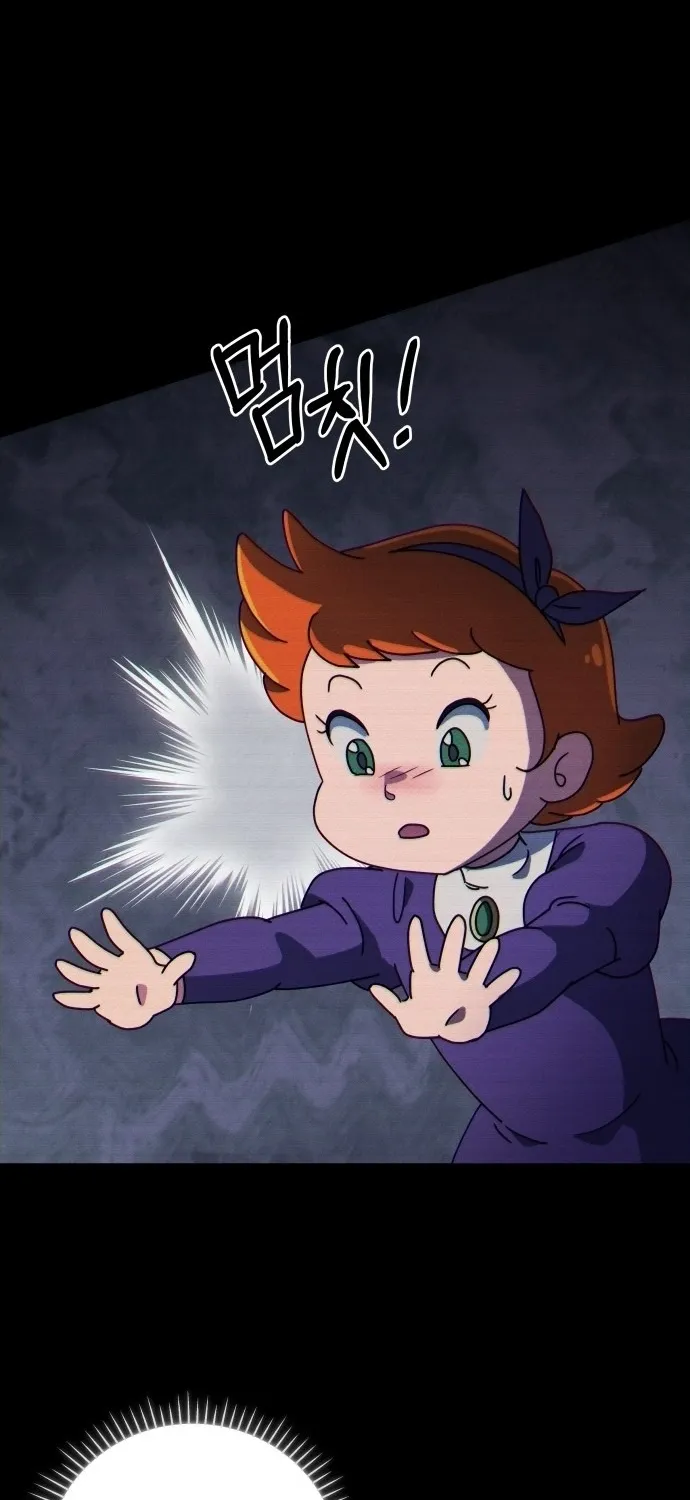 Lost Media Shop: Accord Chapter 3 - page 38