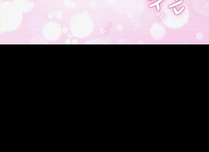 Lost Media Shop: Accord Chapter 3 - page 48