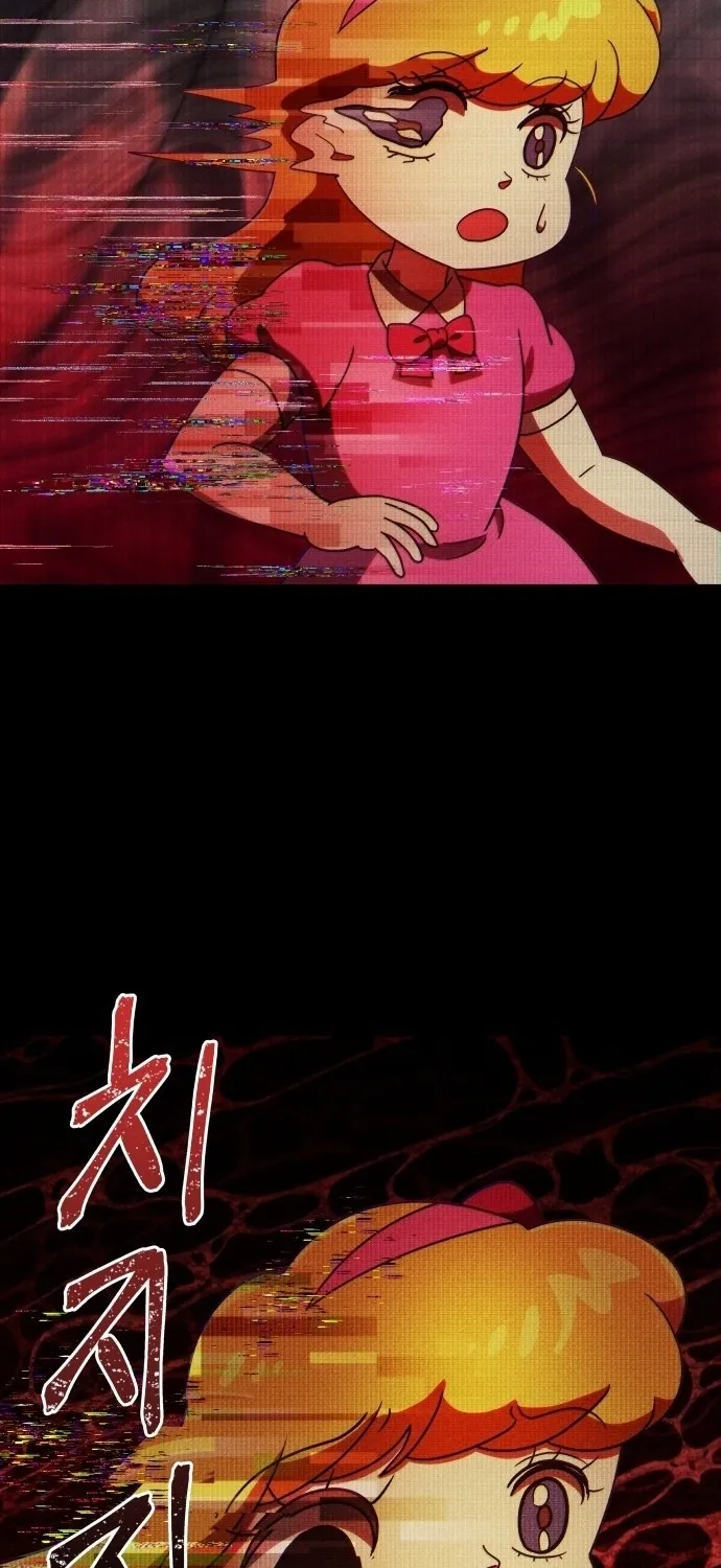 Lost Media Shop: Accord Chapter 3 - page 55