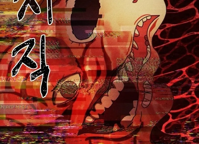 Lost Media Shop: Accord Chapter 3 - page 56