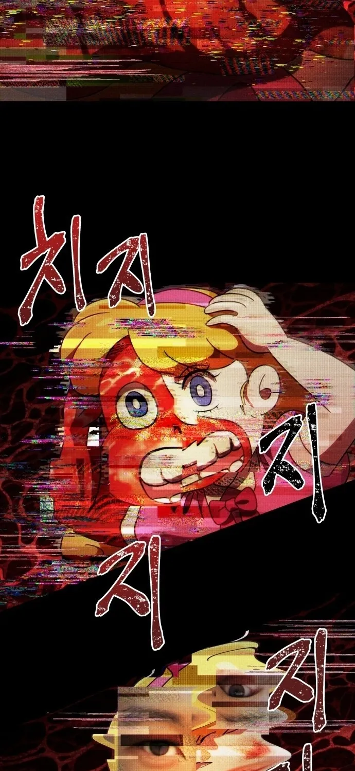 Lost Media Shop: Accord Chapter 3 - page 57