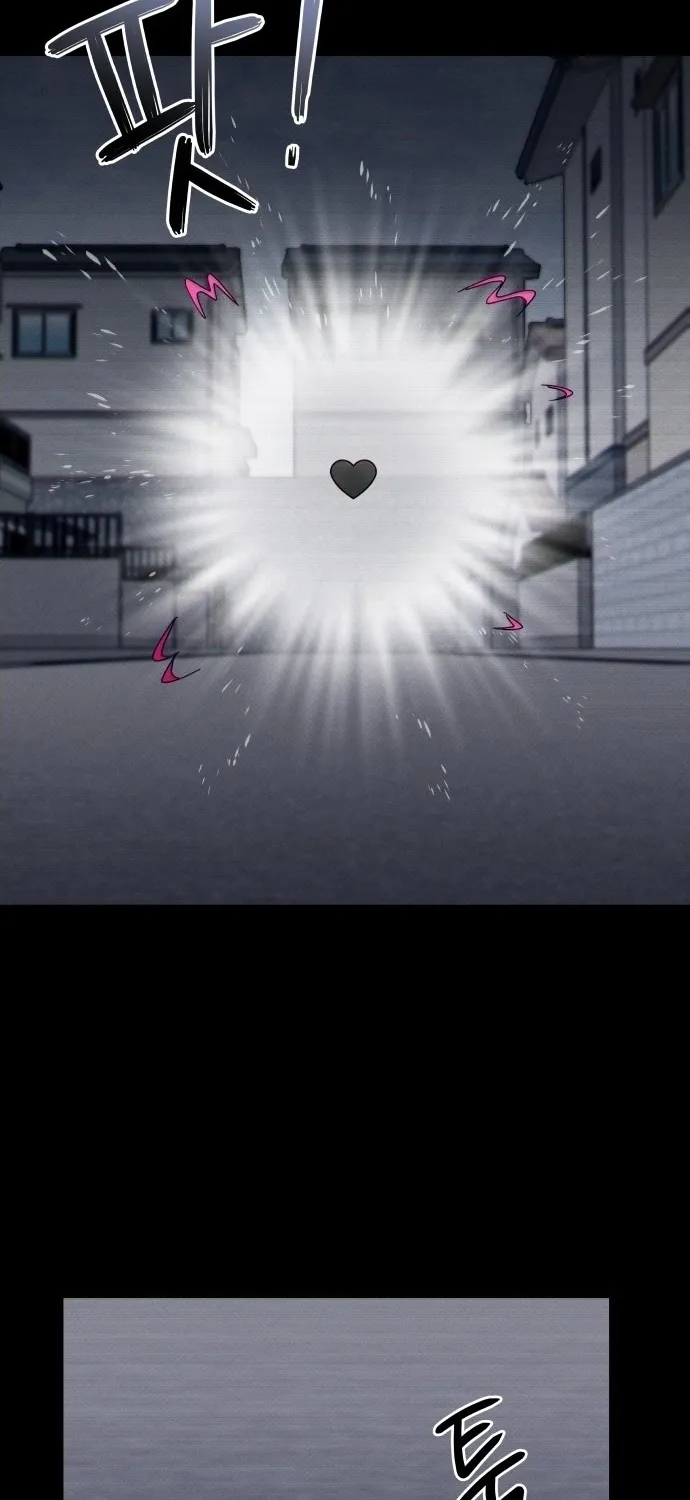 Lost Media Shop: Accord Chapter 3 - page 59