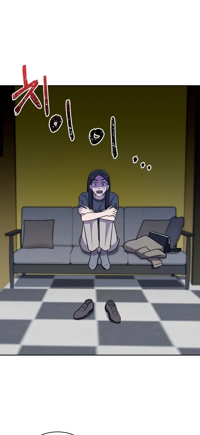 Lost Media Shop: Accord Chapter 3 - page 69