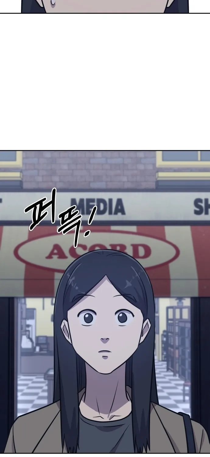 Lost Media Shop: Accord Chapter 3 - page 78