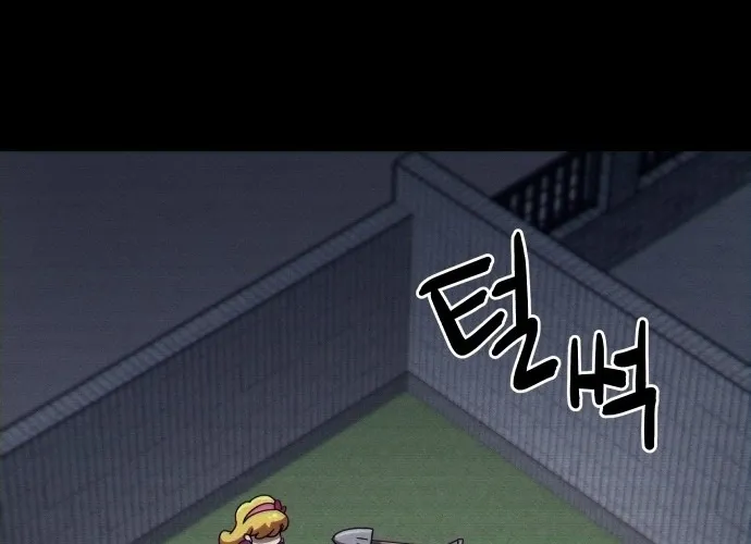 Lost Media Shop: Accord Chapter 3 - page 8