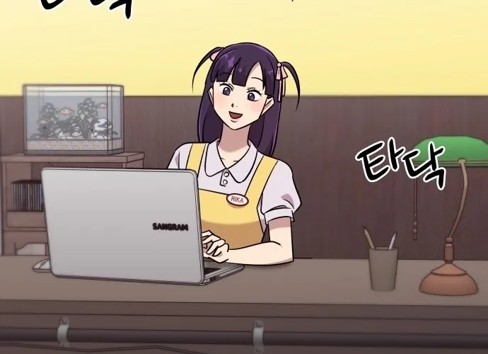 Lost Media Shop: Accord Chapter 3 - page 84