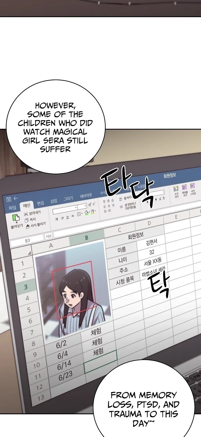 Lost Media Shop: Accord Chapter 3 - page 85