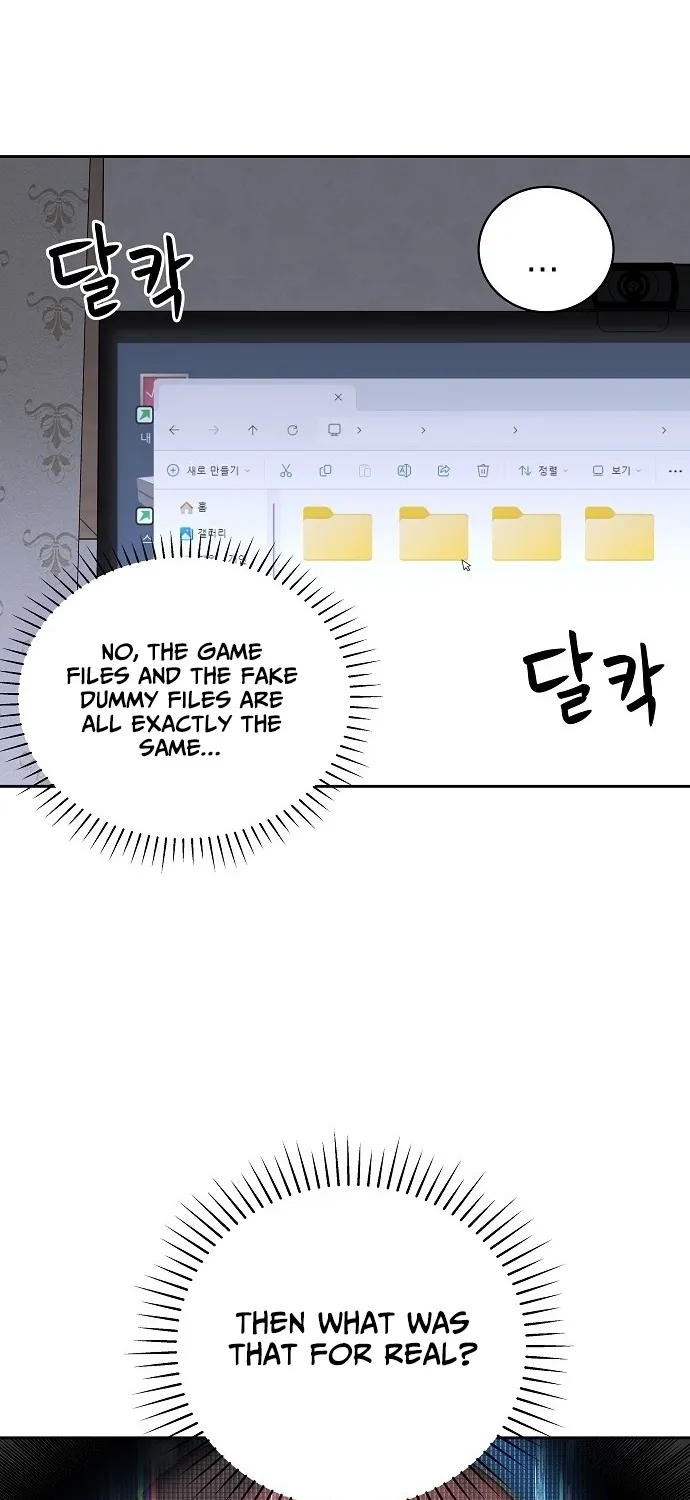 Lost Media Shop: Accord Chapter 17 - page 13