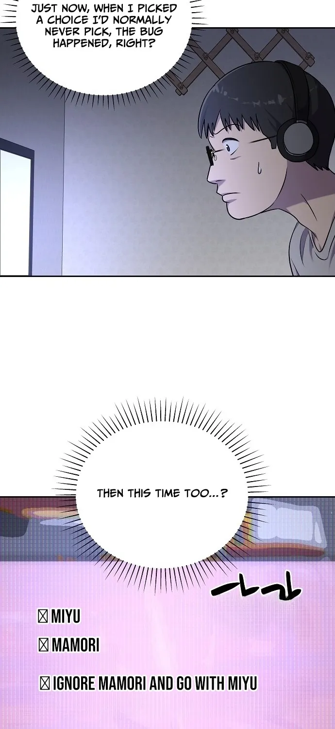 Lost Media Shop: Accord Chapter 17 - page 47