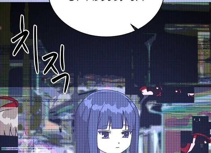 Lost Media Shop: Accord Chapter 17 - page 56