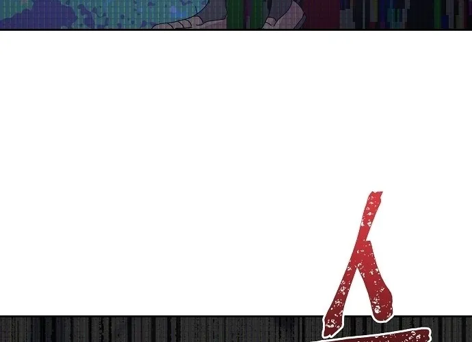 Lost Media Shop: Accord Chapter 17 - page 68