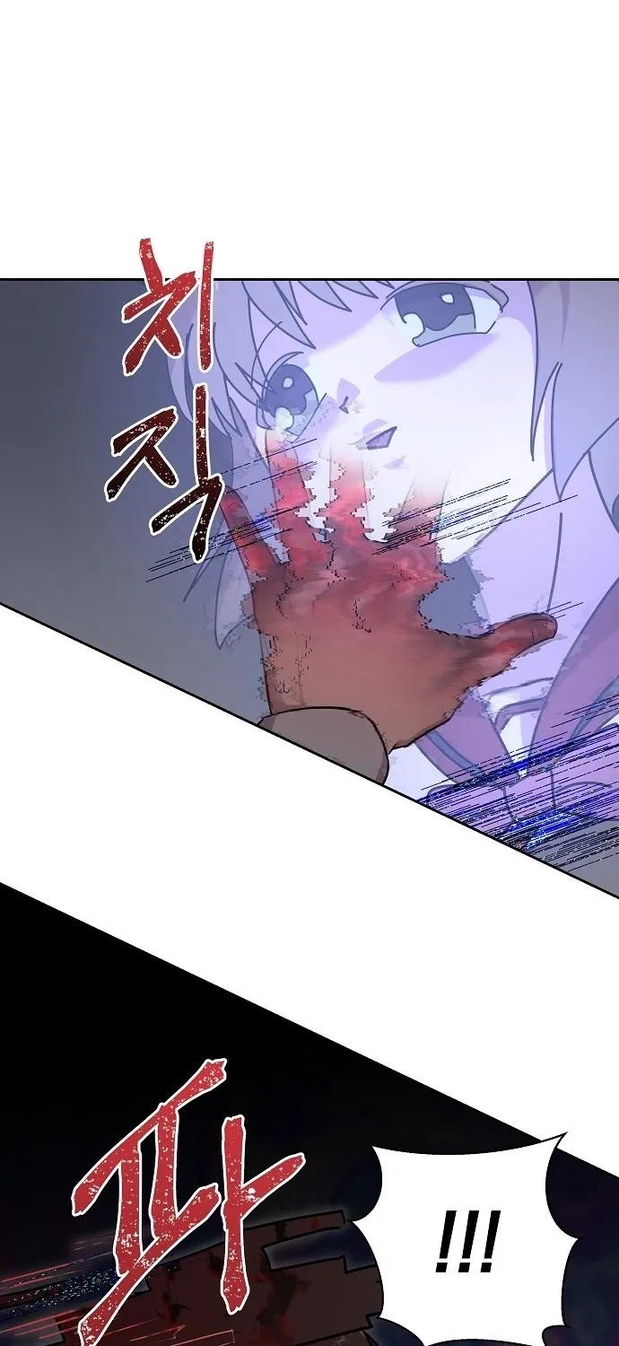 Lost Media Shop: Accord Chapter 17 - page 74