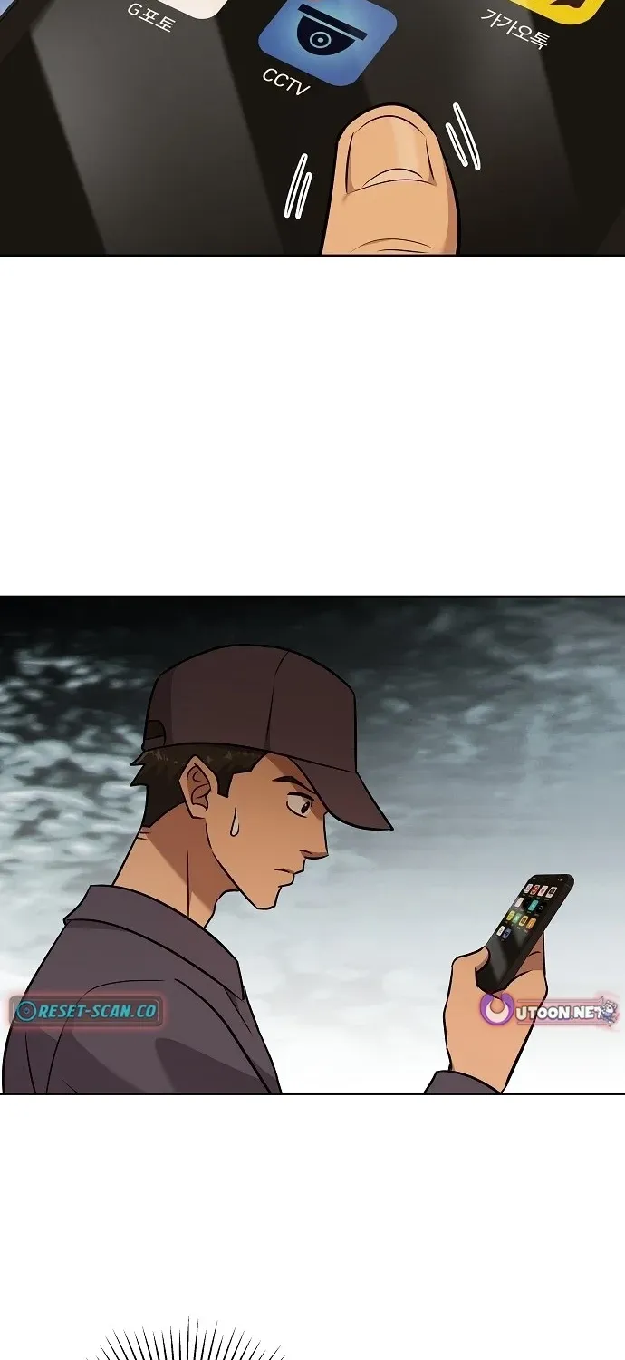 Lost Media Shop: Accord Chapter 10 - page 43