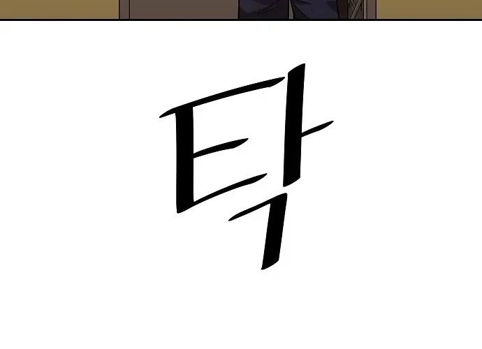 Lost Media Shop: Accord Chapter 10 - page 67