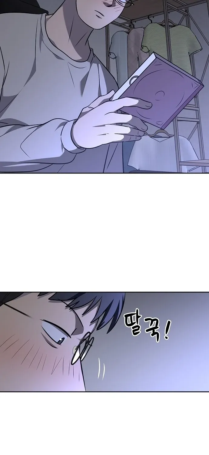 Lost Media Shop: Accord Chapter 16 - page 51