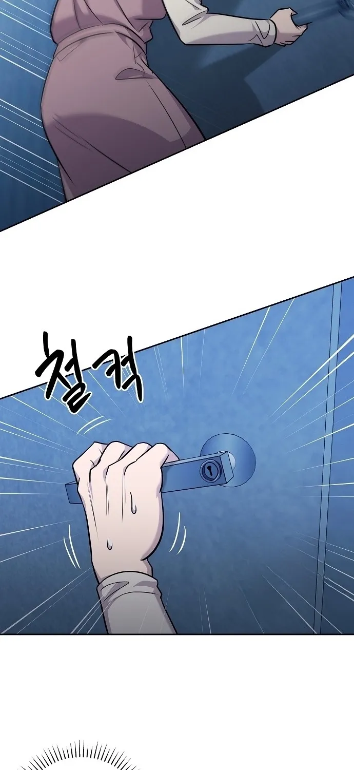 Lost Media Shop: Accord Chapter 15 - page 26