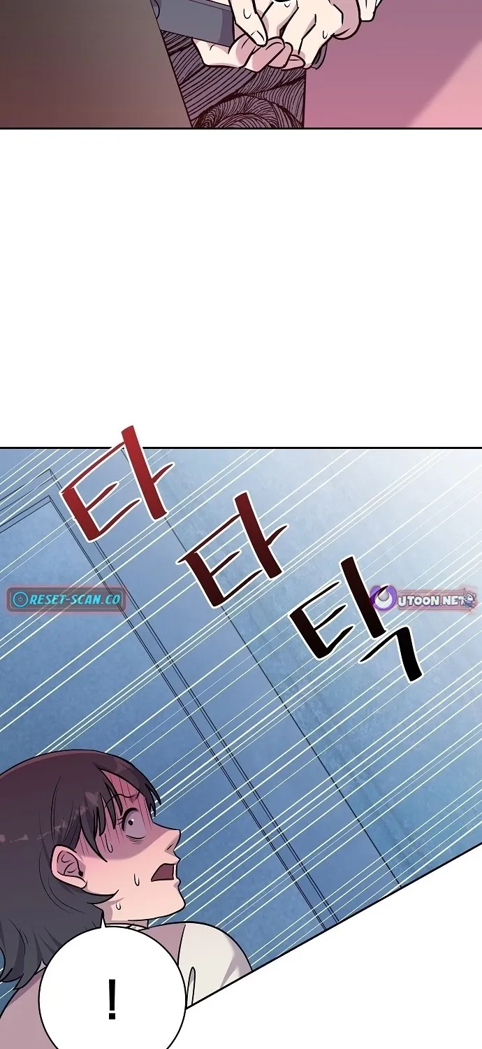 Lost Media Shop: Accord Chapter 15 - page 29