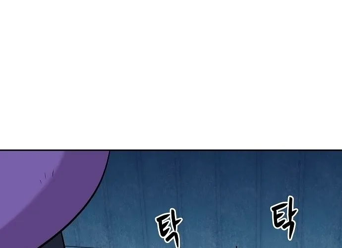 Lost Media Shop: Accord Chapter 15 - page 44