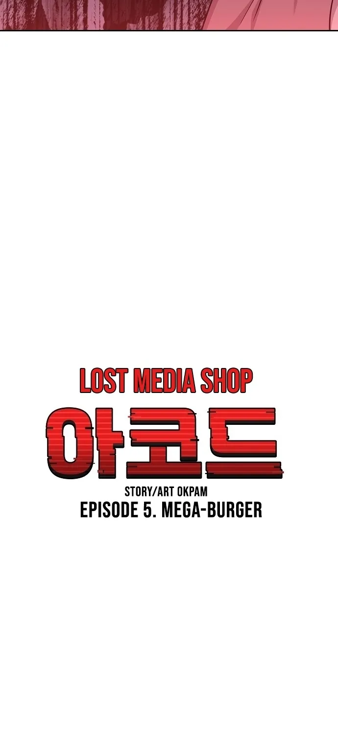 Lost Media Shop: Accord Chapter 15 - page 5