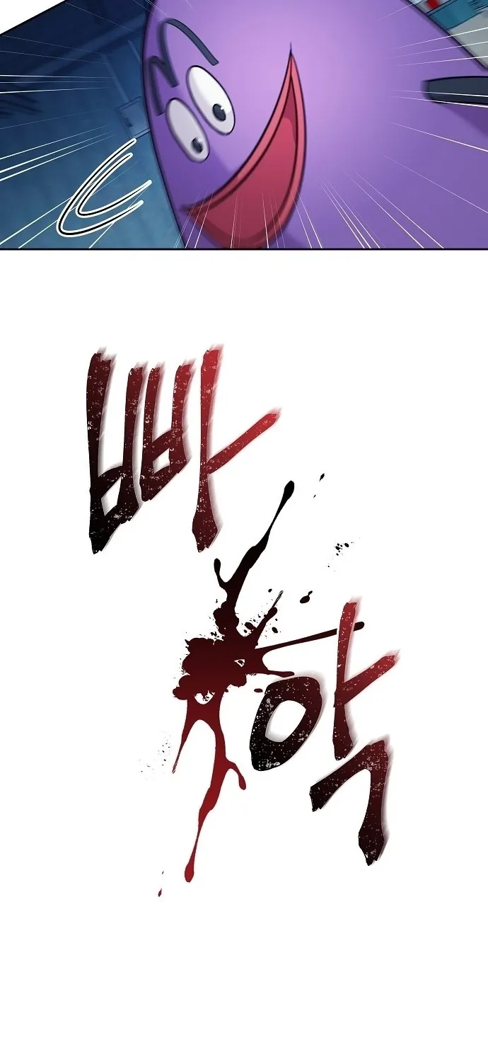 Lost Media Shop: Accord Chapter 15 - page 50