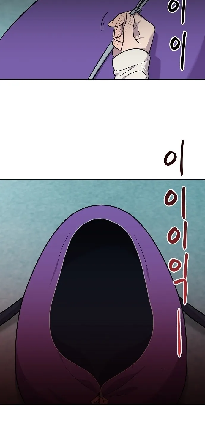 Lost Media Shop: Accord Chapter 15 - page 55