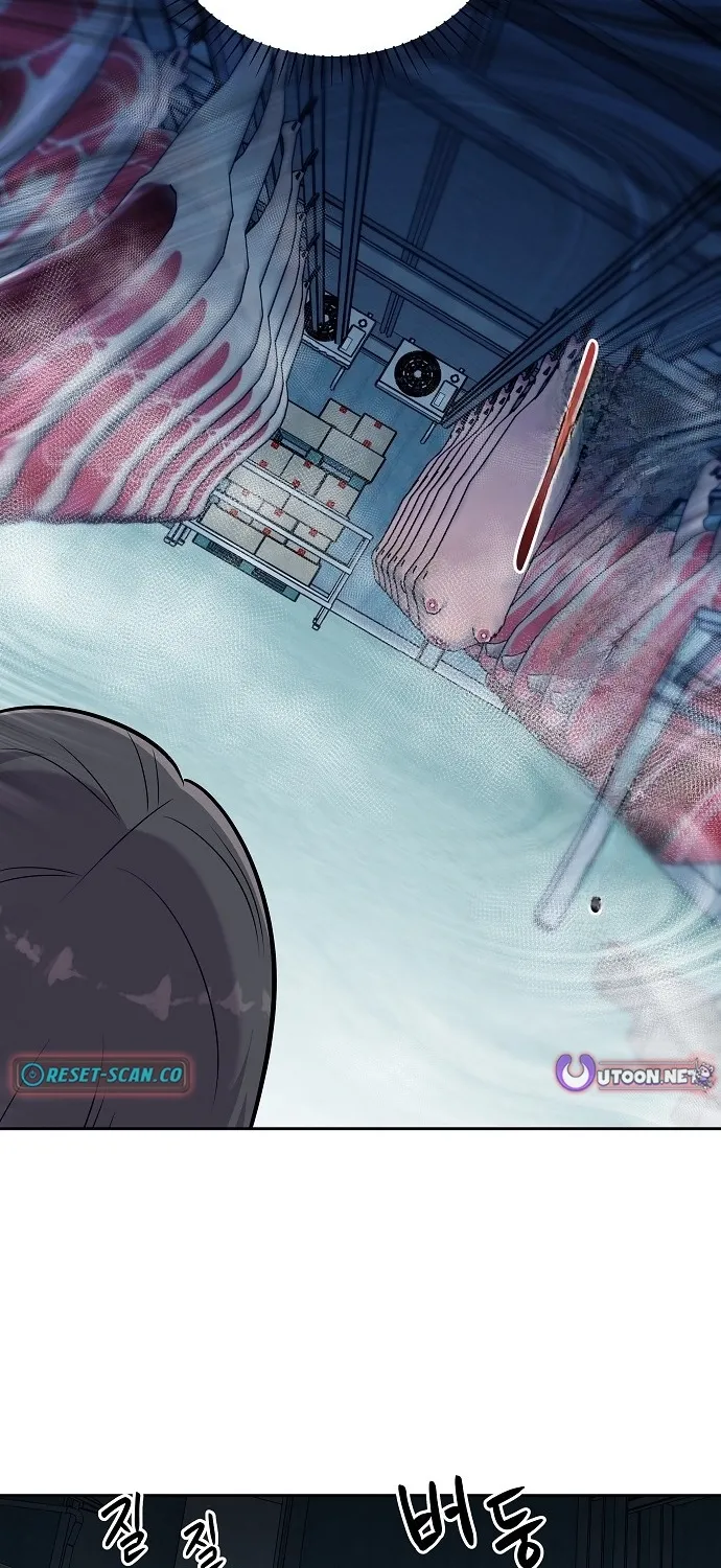 Lost Media Shop: Accord Chapter 15 - page 7