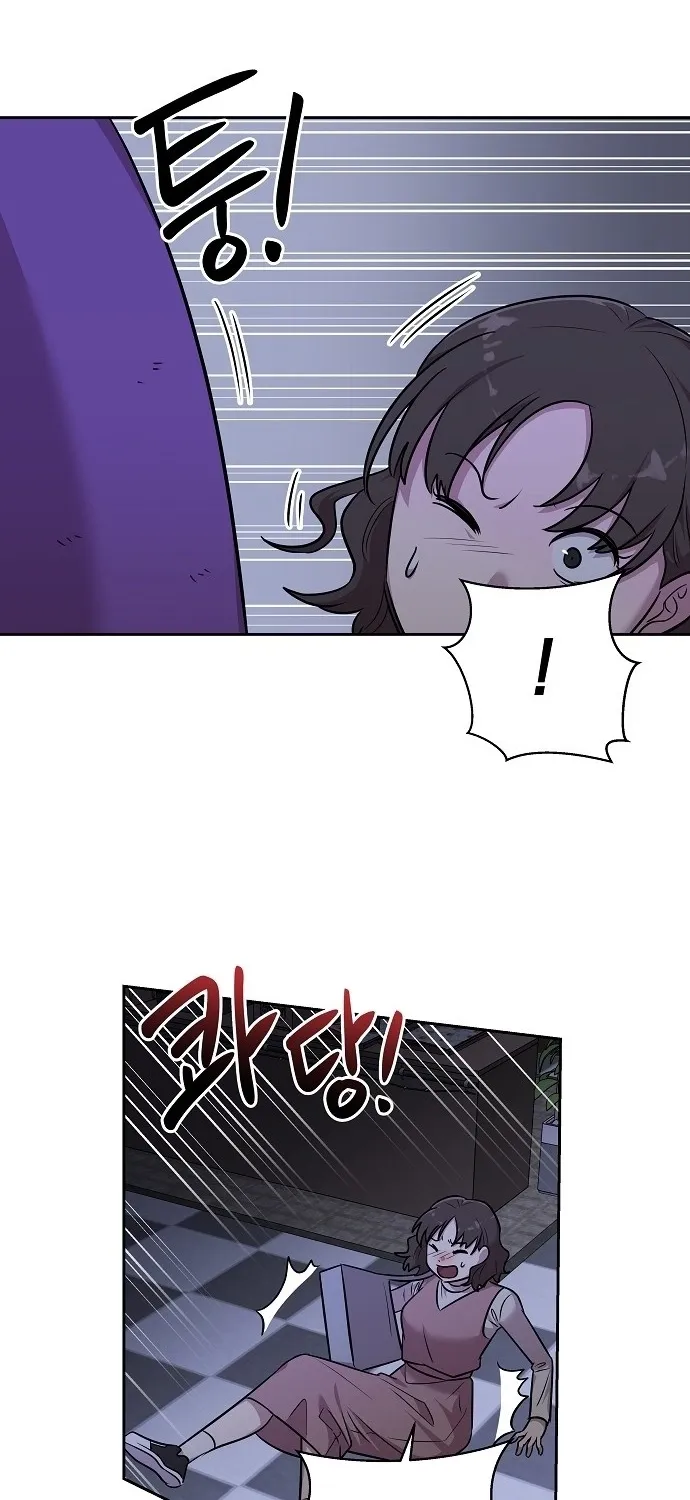 Lost Media Shop: Accord Chapter 14 - page 10