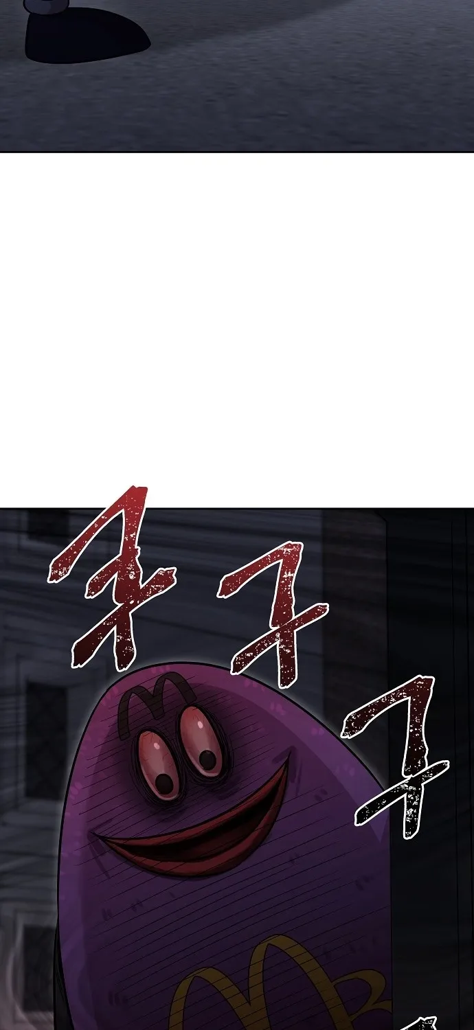 Lost Media Shop: Accord Chapter 14 - page 5