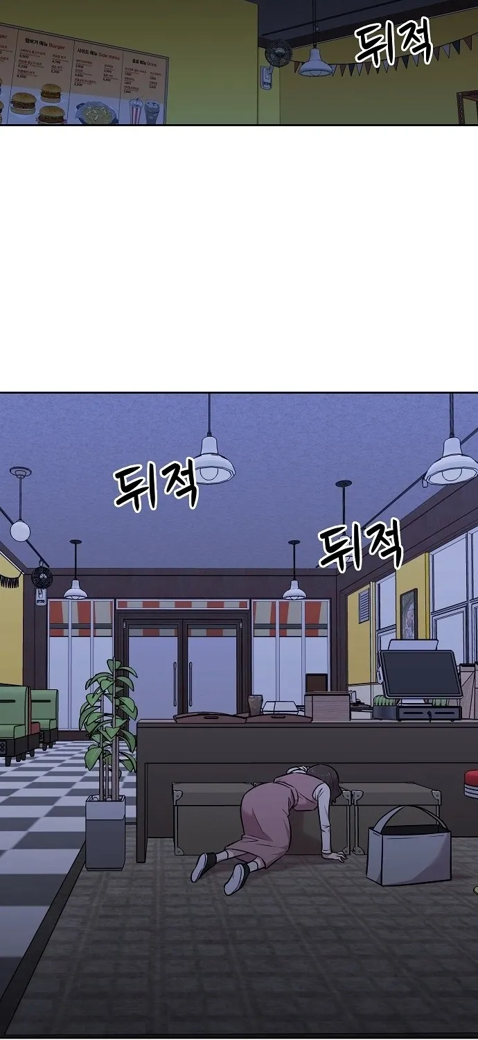 Lost Media Shop: Accord Chapter 14 - page 7