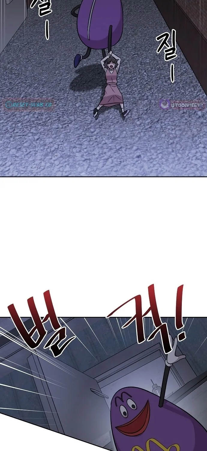 Lost Media Shop: Accord Chapter 14 - page 72