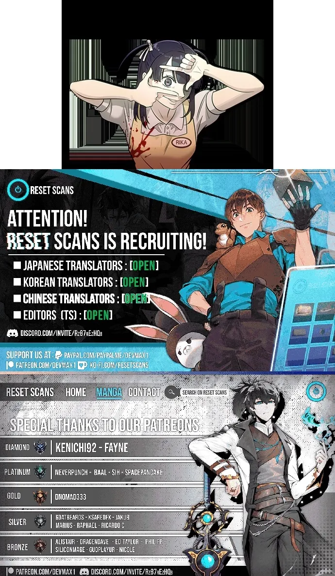 Lost Media Shop: Accord Chapter 14 - page 75