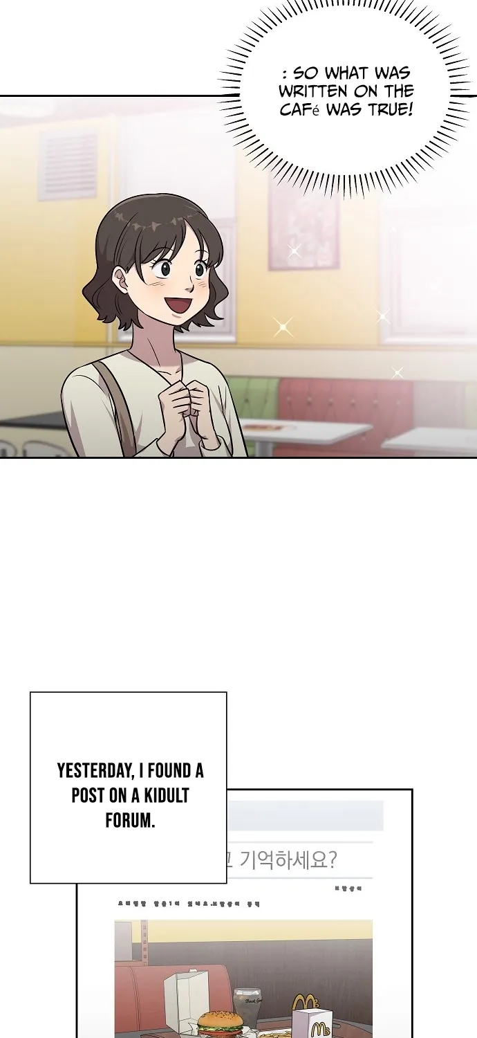 Lost Media Shop: Accord Chapter 13 - page 17