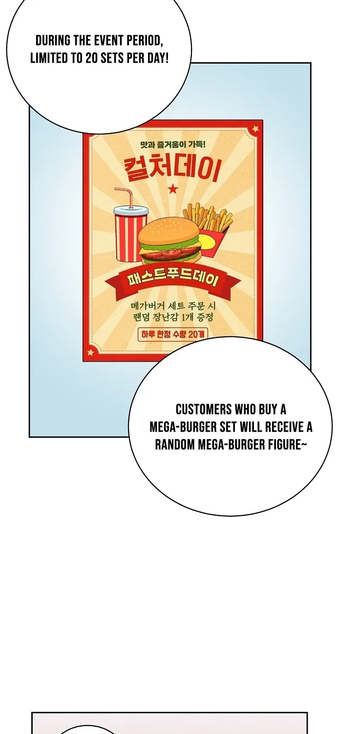 Lost Media Shop: Accord Chapter 13 - page 21