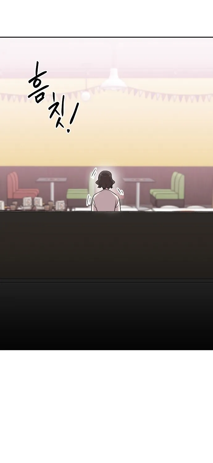 Lost Media Shop: Accord Chapter 13 - page 30