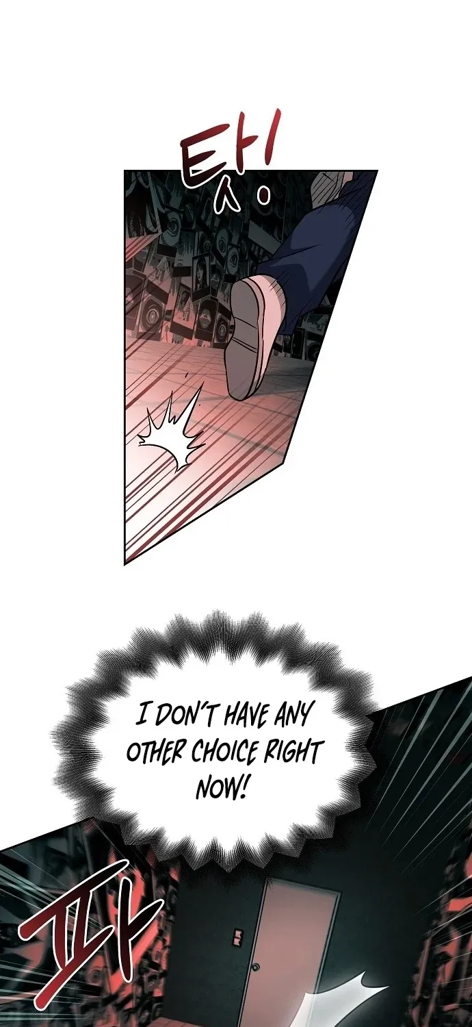 Lost Media Shop: Accord Chapter 12 - page 23