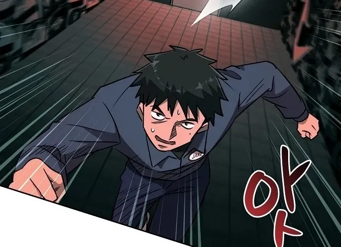 Lost Media Shop: Accord Chapter 12 - page 24