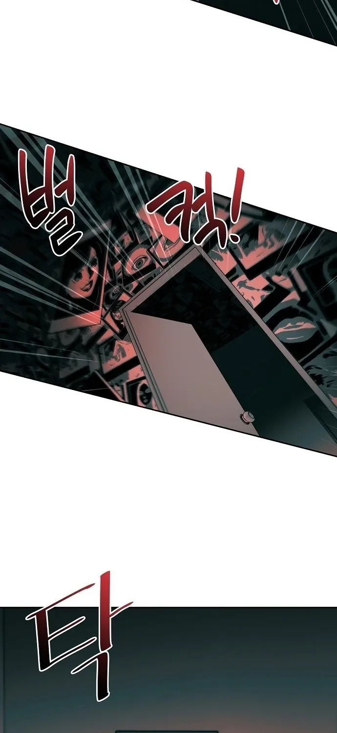 Lost Media Shop: Accord Chapter 12 - page 25